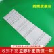ZC23AG 适用三洋55CE3820D灯条先锋LED 55U880灯条LED55D05