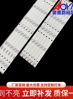 全新适用LE48A33S灯条GJ-DLED11 P5-480-D611-V6-R/-L屏TPT480H2