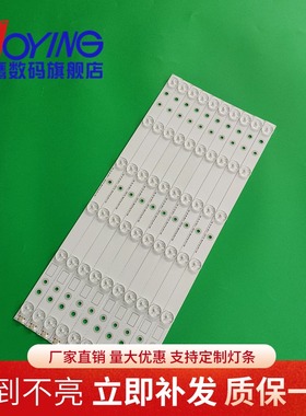 创维39E350E 39E320W灯条SW 39 06 REV1.1 120423液晶电视灯条