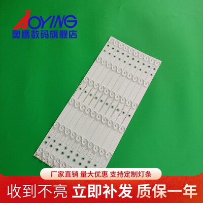 创维39E350E 39E320W灯条SW 39 06 REV1.1 120423液晶电视灯条