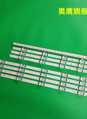 适用LG47LB580V-ZA 灯条Innotek DRT 3.0 47_A/B屏LG470DUE-FGA3