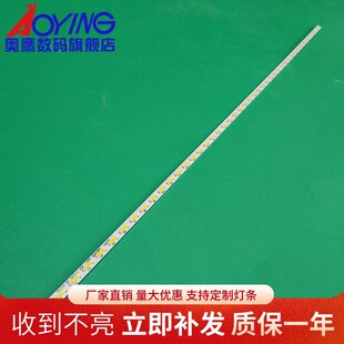 海尔LE32H5R3D灯条CRH-HE32703011041C5L屏H320EHC-BB2背光TV侧入