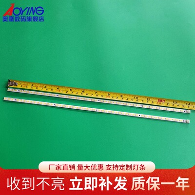 TCL L32F3200B L32P21BD L32F3250B L32F3270B灯条LJ64-03019A 铝