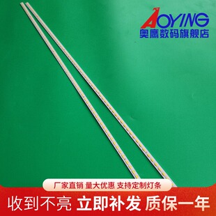 长虹3D47B4000I灯条3D47B4500i/D 3D47B5000i背光灯条CHGD47LB01