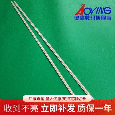 长虹3D47B4000I灯条3D47B4500i/D 3D47B5000i背光灯条CHGD47LB01