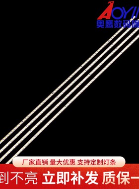 适用全新长虹LED46680 灯条46T04-001/020/液晶屏T460HW04灯管