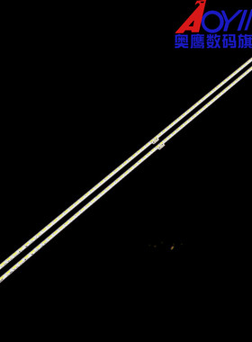 适用索尼KD-X8508C灯条 YLS_HRN55_7020_REV2 铝板75.P3F12G001