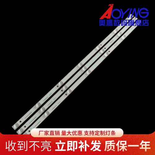夏普2T-C40ACMA 2T-C40ACZA灯条3P40KR002-A1 ECH0M-034KR002液晶