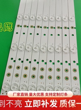 适用海信LED42EC290N LED42K220JD LED42K188 LED42K30JD电视灯条