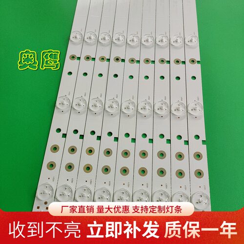 奥鹰改进版本，散热效果好