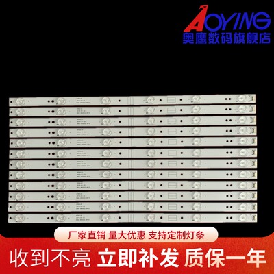 创维50E6000 50E6100 50E3500 50E3000 50U2酷开U50灯条电视维修