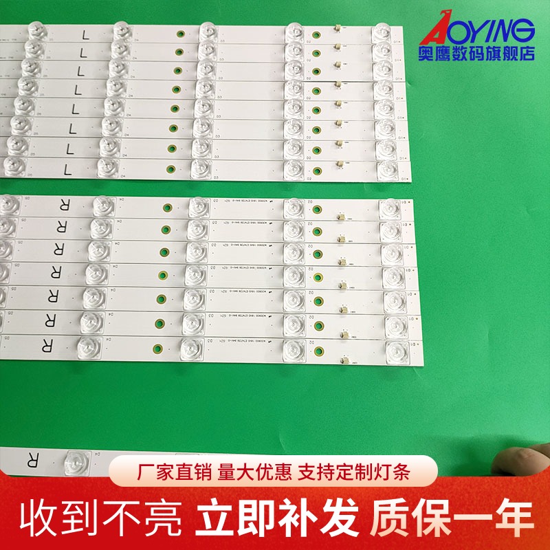 TX-55DX600B灯条550TV01 550TV02 V4 TB5509M V1 V0_00液晶背光