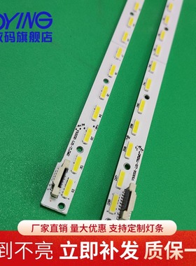 夏普LCD-50DS72A LCD-50S3A 50U1A灯条V500D2-LS1-TREM3TLEM2液晶