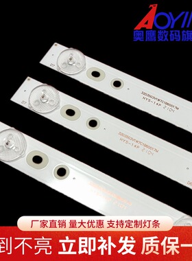 适用AOC LED32D1130\80灯条BJSJ32D07-ZC14F-01屏BOEl320WX1-01