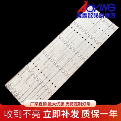 海信LED48K220灯条LBM480P0601-Z-1S(0) 1147348 HD480DF-E32新