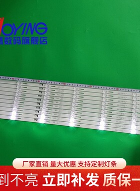 长虹60D2P灯条3P60CT003-A2 E471763 YHT-01液晶电视背光灯LED凹