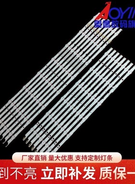 适用三星UE65H6410灯条D4GE-650DCA/B-R2 2014SVS65F_3228灯条
