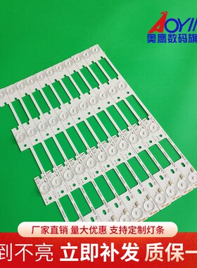 全新适用康佳KDL39SS662U灯条35018339 35018340灯条39寸康佳灯条