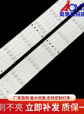 全新海尔LE55A5000灯条CRH-B5535351305R39AREV1.0 5L42IREV1.1B