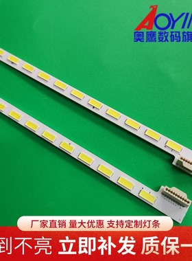 55LM4600 55LM6200灯条55'' V12 edge REV1.1 6916L-0781A 0003A