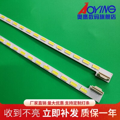 55LM4600 55LM6200灯条55'' V12 edge REV1.1 6916L-0781A 0003A