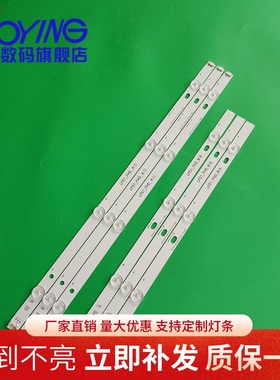 适用LG43LH5100-CE 43LH51-FHD ssc-43inch-FHD-A/B-REV02-150925