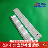 50D3700I 全新长虹50A1 50S1灯条50N1 LED50D2000I液晶LED背光灯