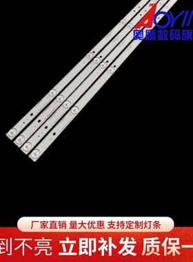适用康家LED52HS96灯条CEJJ-LB500Z-9S1P-M3030-A-2 7背光灯9灯4