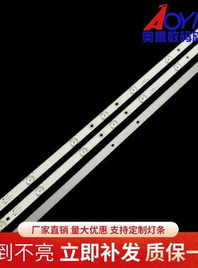 全新LE32M16灯条32HR331M07A5 V3 4C-LB320T-HQ6 E322822一套7灯