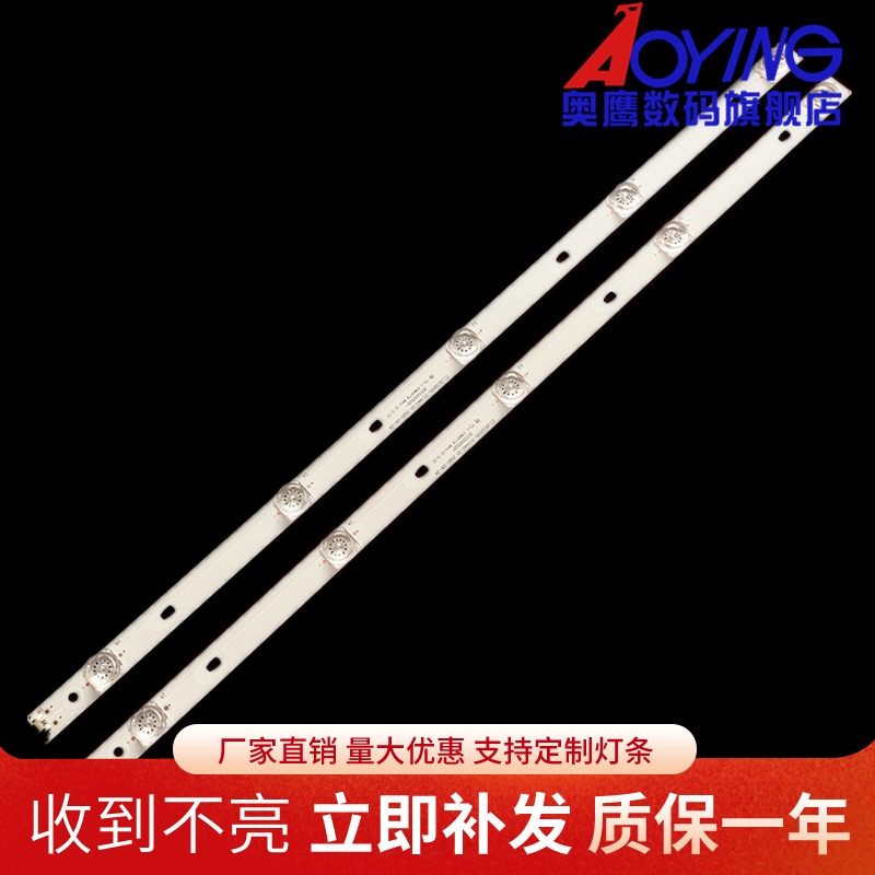 适用海尔32K31A灯条LED32D05-ZC26AG-02E 30332005210 2根5灯凹灯