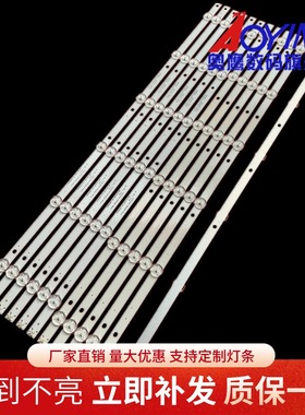 适用LD55P18U灯条K55WD7A3 4708_K550WD_A3213K21 12条6灯背光灯