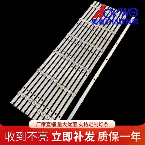适用LD55P18U灯条K55WD7A3 4708_K550WD_A3213K21 12条6灯背光灯