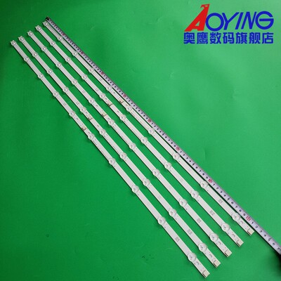 适用LG 42LN540U灯条6916L-1385A1386A 1387A 1388A 42LN545铝