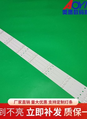 适用康佳LED42E330CE LED42F1100C LED40F1160C 43M60C灯条通用LE