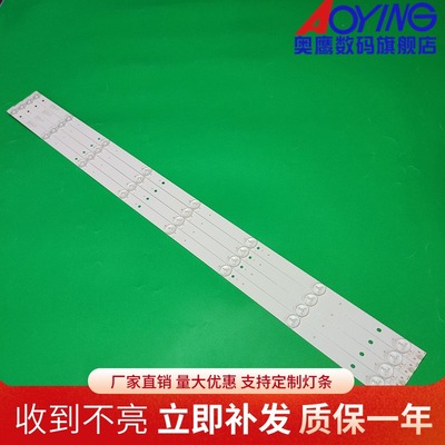 适用康佳LED42E330CE LED42F1100C LED40F1160C 43M60C灯条通用LE