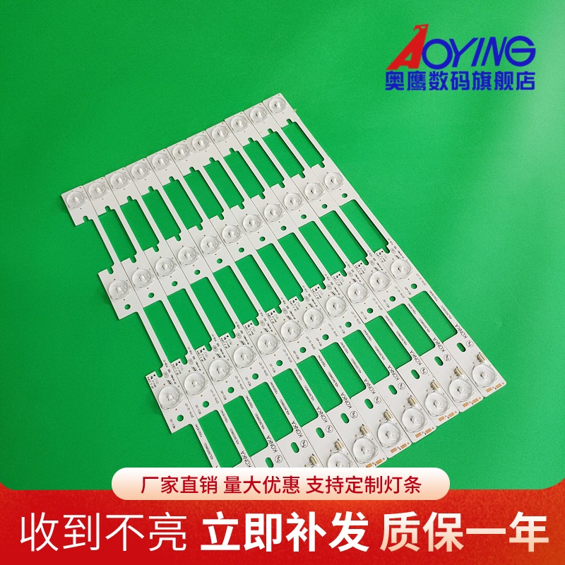 康佳KDL40SS662U 39SS662U灯条35018339 35019864 KDL40MT62JAN