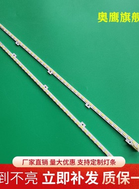 三星UA32D5000PR灯条2011SVS32-456K-H1-1CH BN64-01634A侧光灯条