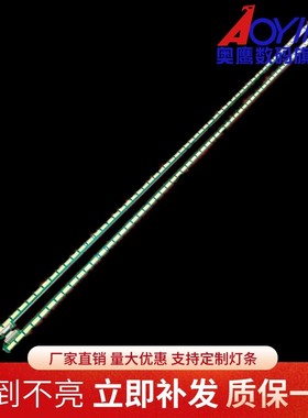 适用LG 55UB8250-CH灯条LC550EQE(PG)(F2) 6922L-0127A液晶电视机