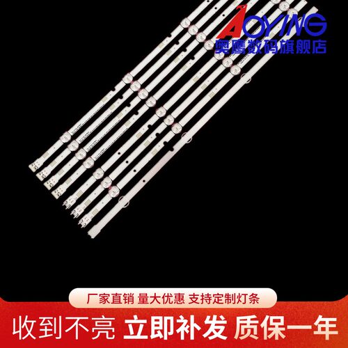 三星UE48J5200灯条V5DN-480SMA-R4 V5DN-480SMB-R3 BN96-37297A