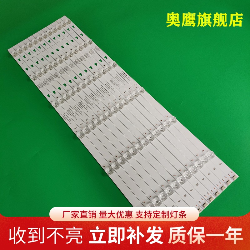海尔LQ55AL88M81 F55C LQ55H31灯条LED55D6-01屏LSC550FN10-5液晶