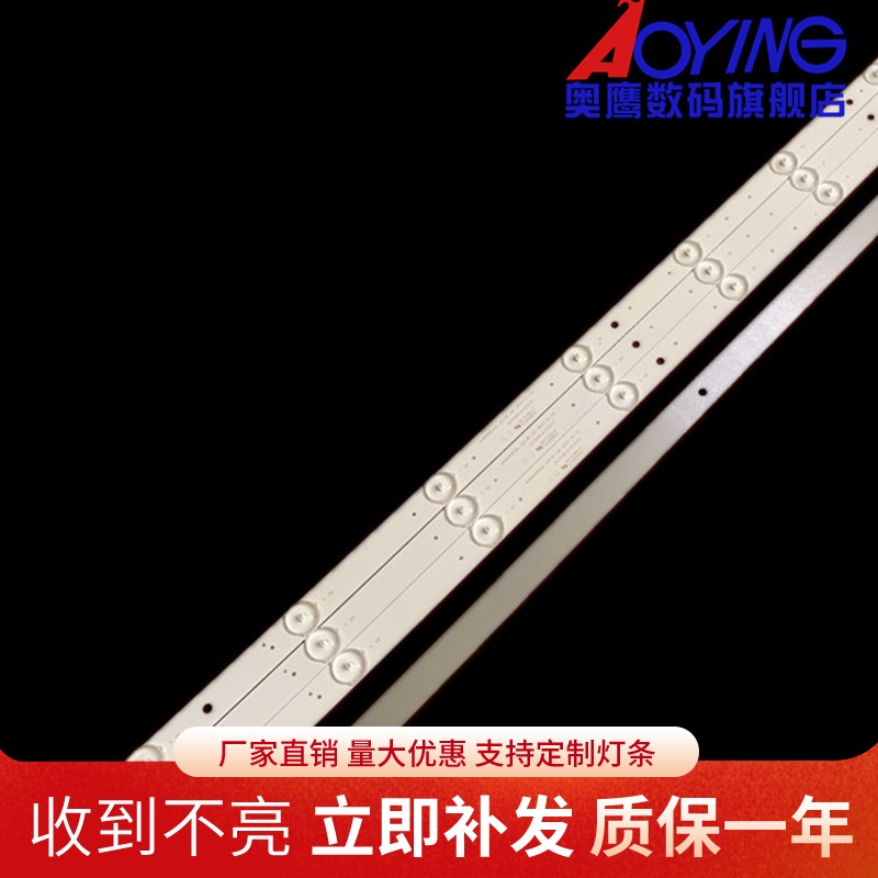 适应康佳LED43U60灯条AHKK43D10R-ZC14F-03 AHKK43D10L-ZC14F-03