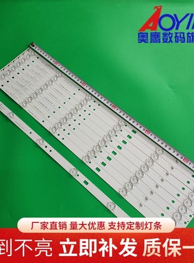 适用MBI 55QHQJP灯条JS-D-JP5510-A61EC JS-D-JP5510-B61EC背光灯