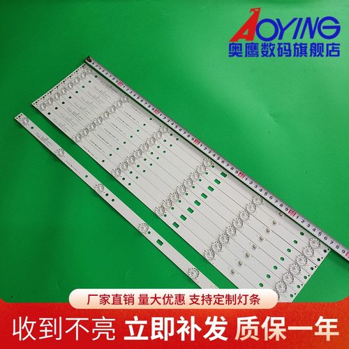 适用MBI 55QHQJP灯条JS-D-JP5510-A61EC JS-D-JP5510-B61EC背光灯