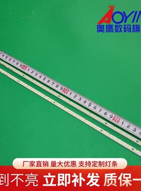 东芝32EL100C 32FL150C灯条73.31T15.003-0-SK1 31T15-03a背光