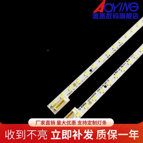 康佳LED43T60U灯条LED43R7500U背光37027834YP 35020749 35020751