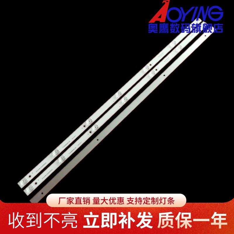 全新夏普40Z4AS灯条Sharp_40KR_3X7_3030C_d6f-2d1_7S1P液晶背光