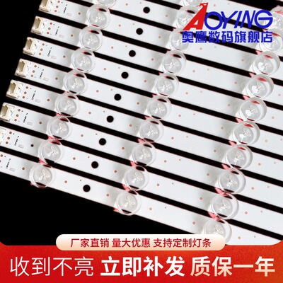 适用LG 60LA6200-CA 60LN6150-CB灯条LNNOTEK 60 NDE 2.0 REV电视