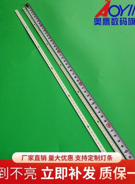 适用松下TH-L42E30K灯条42Y64R 42Y64L NLAW20103R NLAW20103L