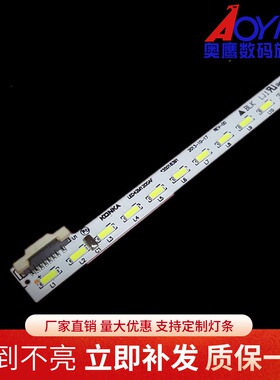 适用康佳LED42M3800E灯条35018083 35018096 37023501背光灯液晶