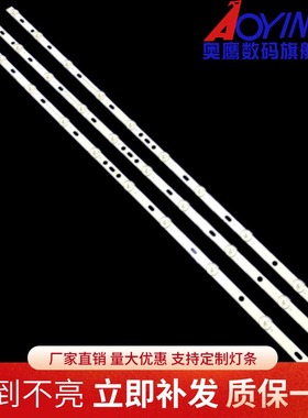 适用长虹LED42A4000 D灯条TL39D10R-ZC14C-02 303TL390031/32